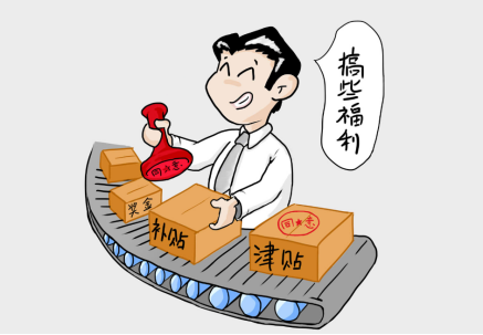 双节提醒291.png