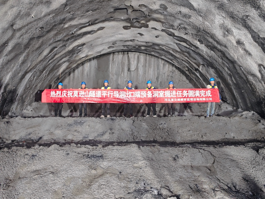 微信图片_20250903120426_79_53(1).jpg