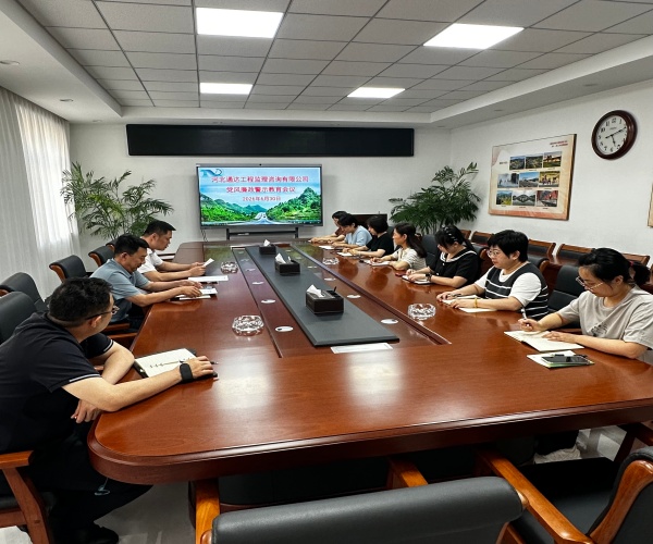 廉政教育会议6.30-照片_副本.jpg
